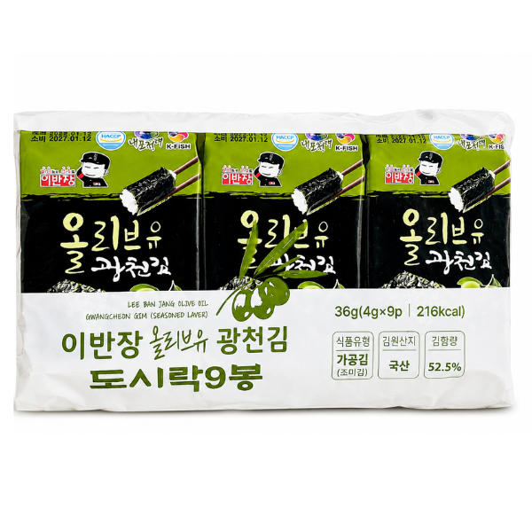 Rong biển ăn liền Lee Ban Jang - Vị olive(Truyền thống)